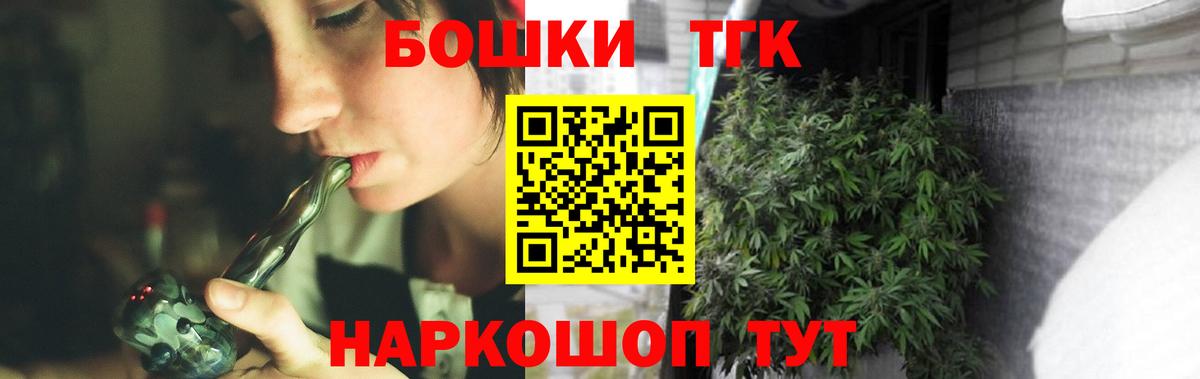 МАРИХУАНА гибрид Нягань