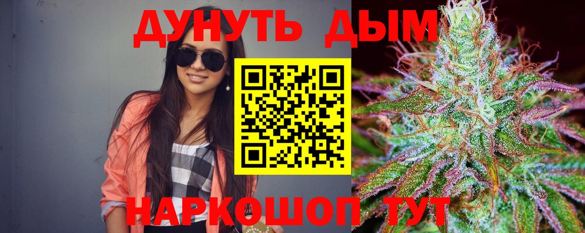 Бошки марихуана Amnesia  МАРИХУАНА конопля  Вход с VPN  Нягань  МАРИХУАНА гибрид  МАРИХУАНА SATIVA & INDICA 